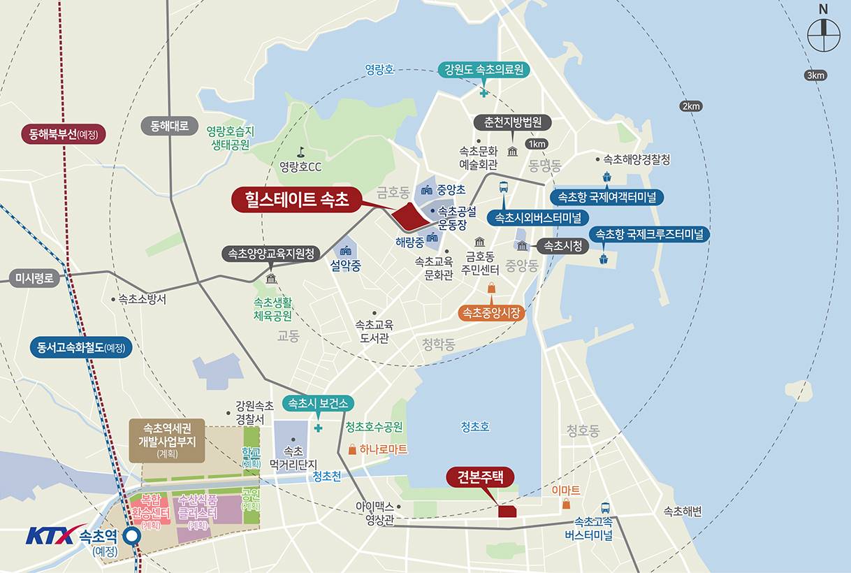 입지환경